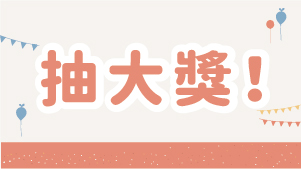 奇哥IG追起來！
